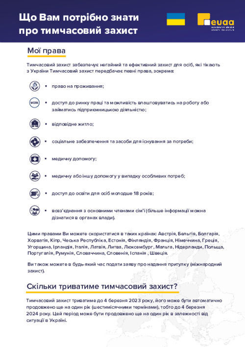 Ukranian_Final_Adults_leaflets-NB.pdf